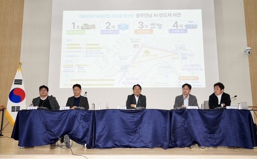 ▲ 강기정 광주광역시장은 27일 첨단3지구 인공지능 중심 산업융합 집적단지 창업동 4층 컨퍼런스홀에서 열린 ‘광주·전남 통합으로 여는 AI·반도체 산업 비전 설명회’에서 참석자들과 대화하고 있다.ⓒ광주광역시 제공