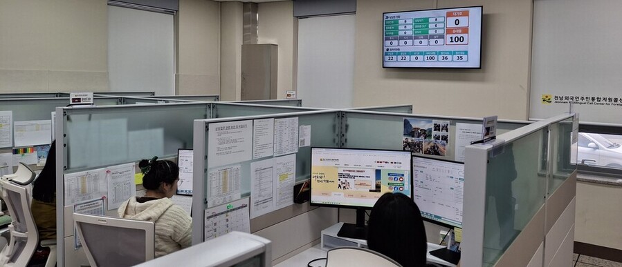 ▲ 전남이민외국인종합지원센터 상담ⓒ전라남도 제공