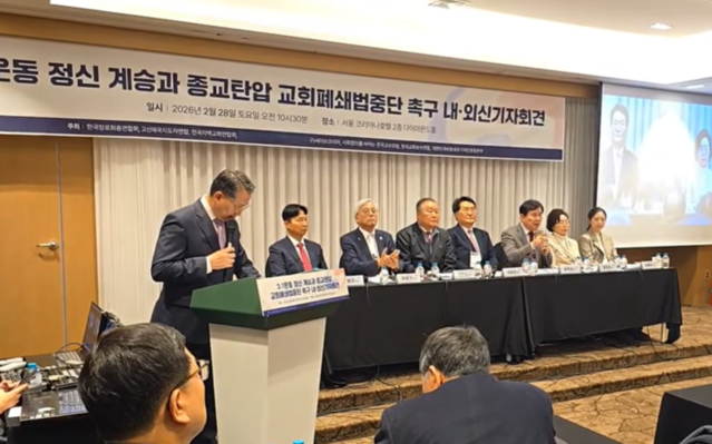 ▲ ⓒ유튜브 캡처