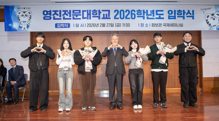 ▲ 영진전문대학교(총장 최재영)가 운영하는 대구경북영어마을이 일본 대학생들의 글로벌 영어연수지로 자리잡으며 누적 참가자 500명을 넘어섰다.ⓒ영진전문대