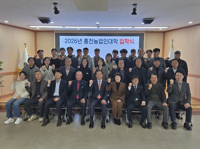 ▲ 홍천군농업기술센터가 지난달 27일 농업기술센터 제1교육장에서 2026년도 홍천농업인대학 입학식을 열었다. ⓒ홍천군