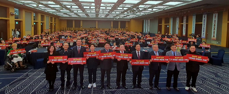 ▲ '혁신적 실천' 책을 낸 김영환 충북지사의 출판기념회와 북콘선트에 참석한 사람들이 28일 오후 퍼포먼스를 하고 있다.