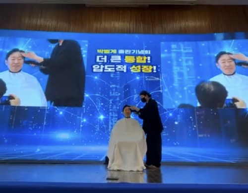 ▲ 더불어민주당 박범계 의원(대전 서구 을)이 2월 28일 천안에서 출판기념회 중 충남대전 행정통합을 주장하며 삭발을 하고 있다.(박범계 페이스북 캡쳐)