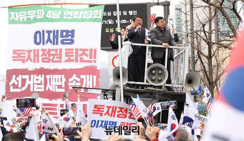 ▲ 황교안 자유와혁신 대표, 조원진 우리공화당 대표, 고영주 전 자유민주당 대표, 전한길 전 한국사 강사를 비롯한 참석자들이 1일 오후 서울 중구 세종대로에서 열린 자유우파 4당 연합집회에 참석해 구호를 외치고 있다. ⓒ서성진 기자