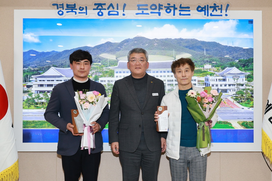 ▲ 예천군(군수 김학동)은 제60회 납세자의 날(3월 3일)을 맞아 성실납세자 200명과 유공납세자 2명을 선정했다.ⓒ예천군