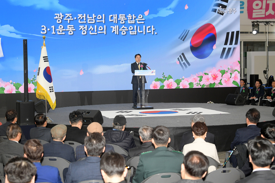 ▲ 강기정 광주광역시장이 1일 시청에서 열린 제107주년 3·1절 기념식에서 기념사를 하고 있다. ⓒ광주광역시 제공