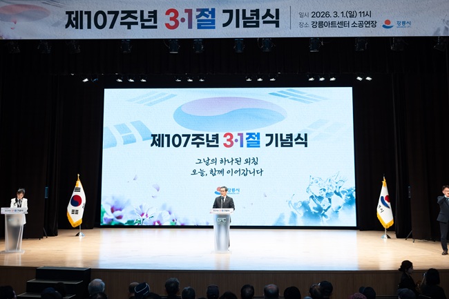 ▲ 김홍규 강릉시장. ⓒ강릉시