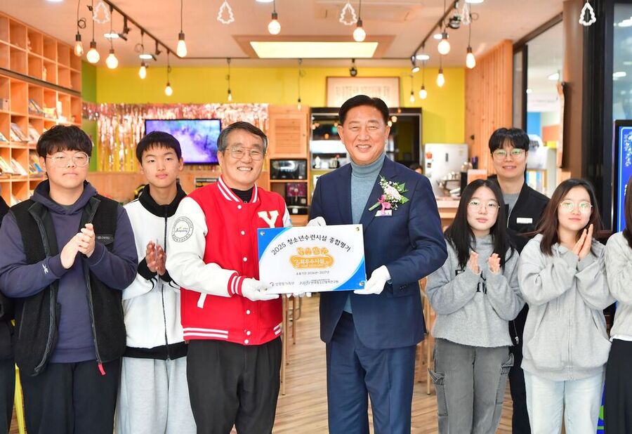 ▲ 장성군 청소년수련관이 성평등가족부 최우수시설로 선정됐다.ⓒ장성군 제공