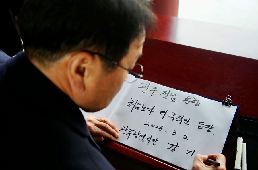 ▲ 강기정 광주광역시장이 2일 국립5·18민주묘지에서 방명록을 작성하고 있다. ⓒ광주광역시 제공