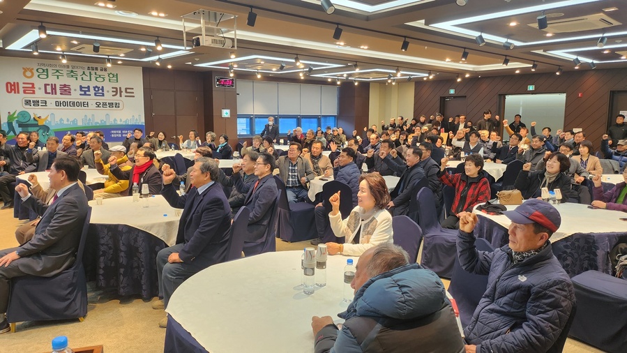 ▲ 이날 행사에는 지역의 원로와 주요 인사들이 대거 참석해 자리를 빛냈다.ⓒ최경환  예비후보측