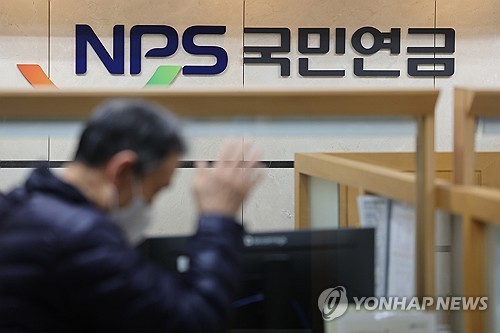 ▲ 국민연금공단 상담실에서 상담받는 시민 ⓒ연합뉴스