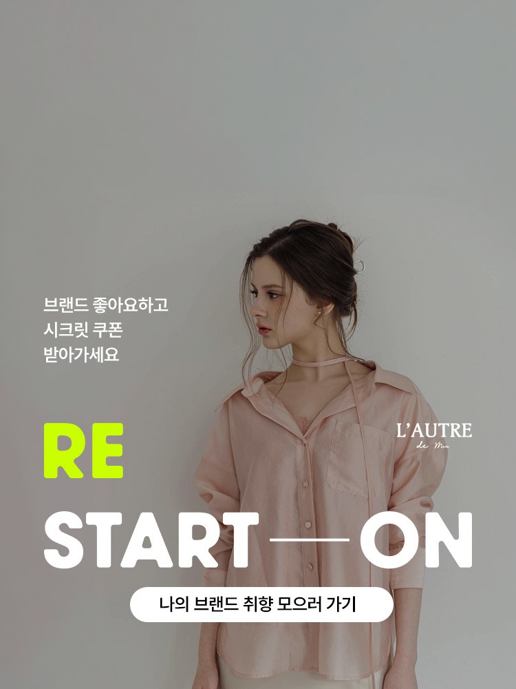 ▲ ⓒ롯데온