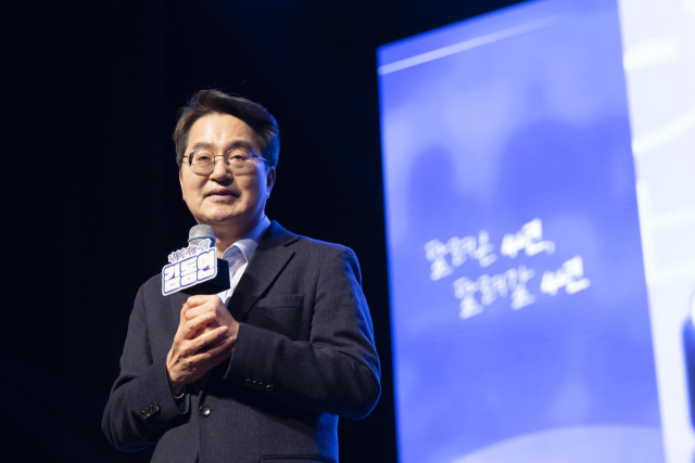 큰절 올린 김동연 경기지사 