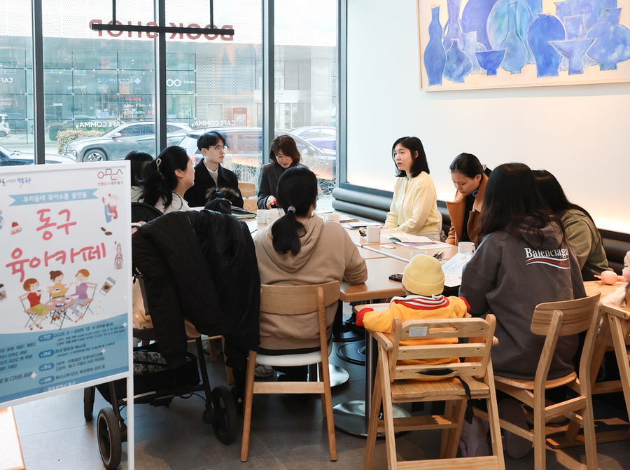 광주 동구 합계출산율 0.89명… 5년 연속 광주 자치구중 1위