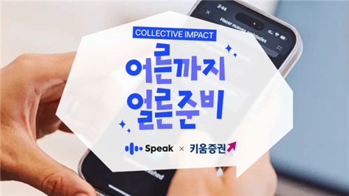 ▲ ⓒ키움증권