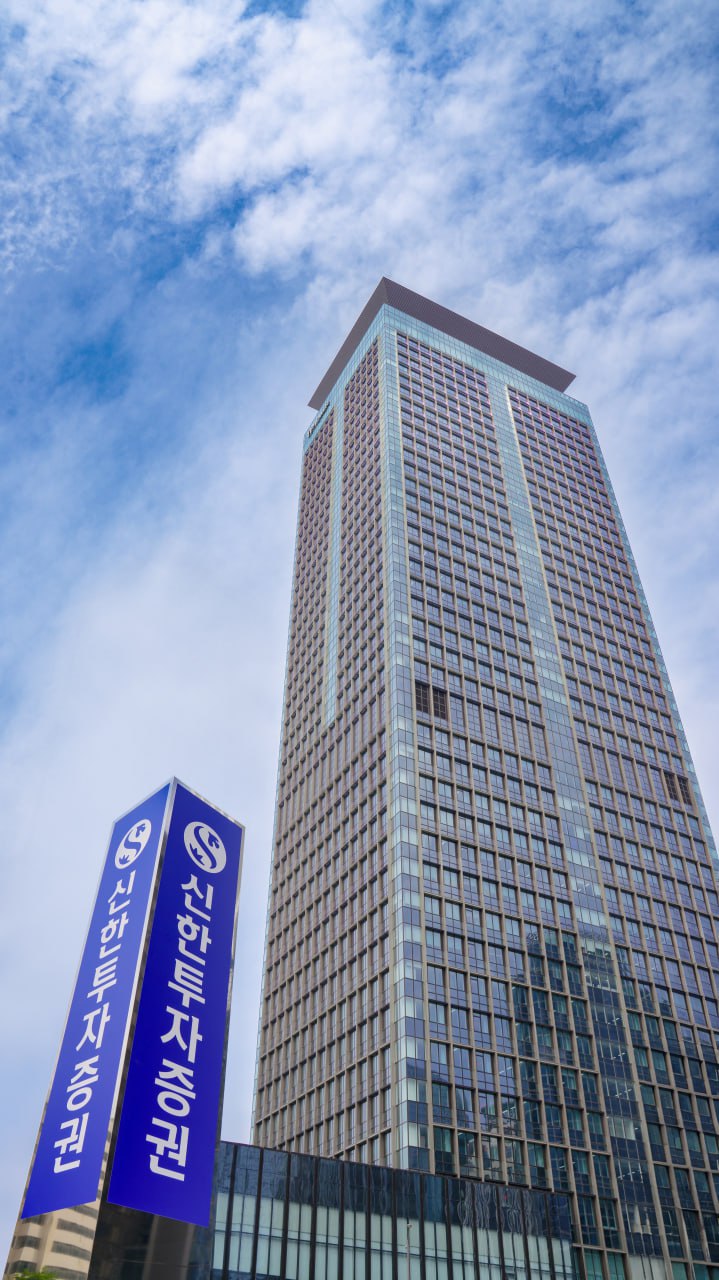 ▲ ⓒ신한투자증권