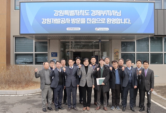 ▲ 강원개발공사가 3일 본사 대회의실에서 김광래 강원특별자치도 경제부지사를 맞아 주요 사업 추진현황을 공유하고, 현안사항에 대한 협력 방안을 논의했다. ⓒ강원개발공사