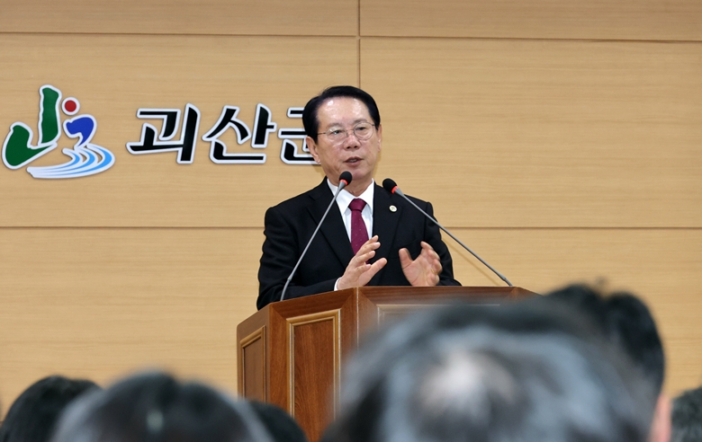 ▲ 송인헌 괴산군수가 3일 군청 대회의실에서 열린 3월 직원조회에서 발언하고 있다. ⓒ괴산군