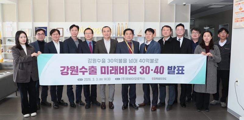 ▲ 김진태 강원특별자치도지사가 3일 수출기업 현장을 방문해 건의 사항을 청취하는 시간을 가졌다. ⓒ강원특별자치도