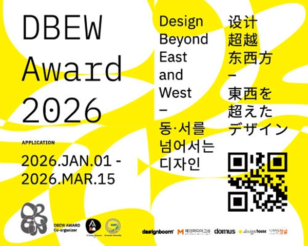 ▲ DBEW AWARD 2026 포스터.ⓒ국민대