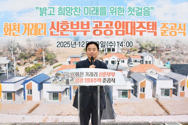 ▲ 최문순 화천군수. ⓒ화천군