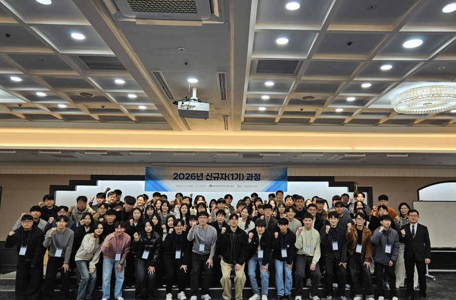 ▲ 대구시 공무원교육원이 2026년 신규 공무원의 공직 적응과 직무 역량 강화를 위한 ‘신규자 기본교육’을 본격 운영한다.ⓒ대구시