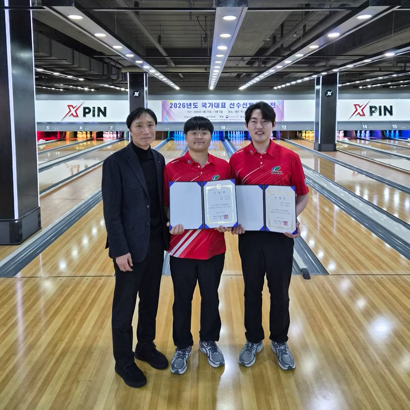 ▲ 대구시 북구청 직장운동경기부 볼링팀 소속 강명진·류호준 선수가 2026년도 볼링 국가대표 주전으로 선발됐다.ⓒ대구시 북구청