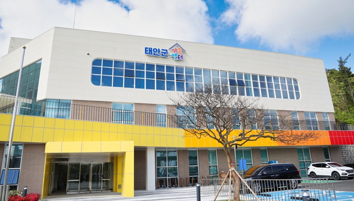 ▲ 태안군가족센터 모습.ⓒ태안군