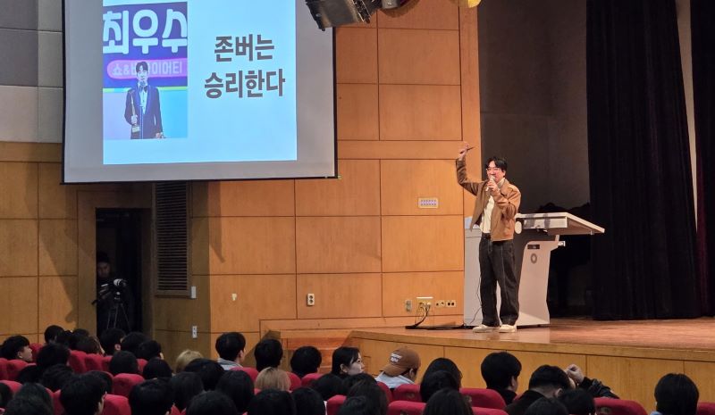 ▲ 호서대 아이캔 위크에서 개그맨 신윤승이 특강을 하고 있다.ⓒ호서대