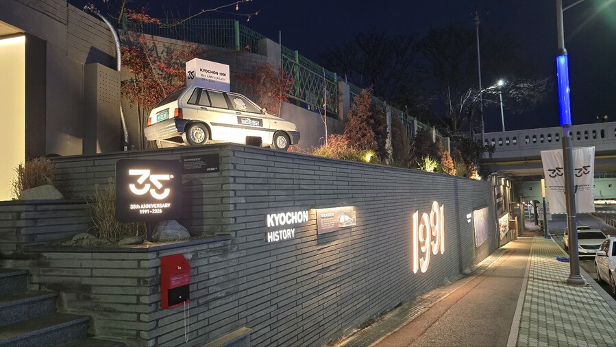 ▲ ⓒ교촌에프앤비