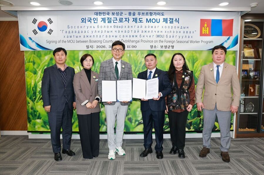 ▲ 보성군은 몽골 우브르항가이도와 외국인 계절근로자 제도의 안정적인 운영을 위한 업무협약(MOU)을 체결했다.ⓒ보성군 제공