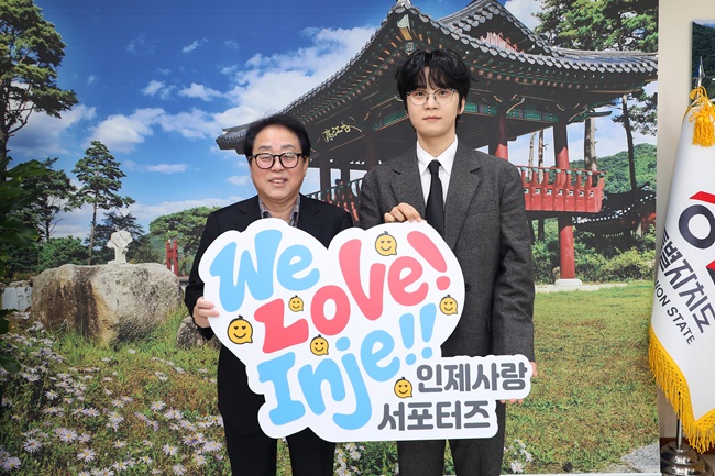 ▲ 트로트 가수 박지후가 4일 인제군청을 방문해 지역 알리미 '인제사랑 서포터즈'로 활동하며 고향사랑기부제 등 군정 홍보에 함께하기로 했다. ⓒ인제군