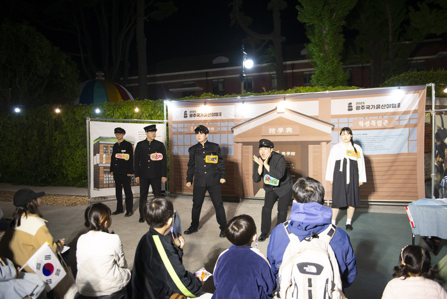 ▲ 국가유산야행ⓒ광주광역시 동구청 제공