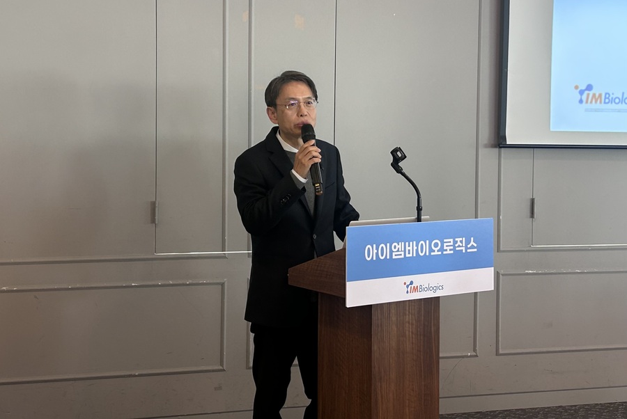 ▲ 하경식 아이엠바이오로직스 대표가 4일 서울시 여의도에서 열린 상장 간담회에서 설명하고 있다. ⓒ조희연 기자