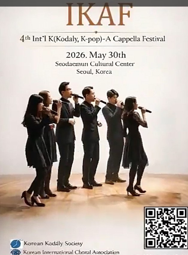 ▲ '제4회 국제 K-아카펠라 페스티벌'이 오는 5월 30일 서울 서대문화체육회관 대극장에서 열린다.ⓒ한국코다이협회