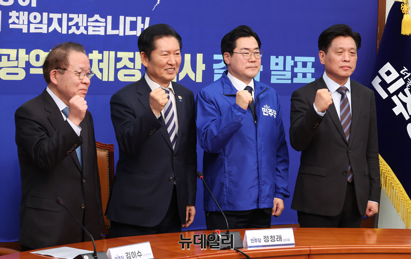 ▲ 정청래 더불어민주당 대표가 4일 국회에서 열린 지방선거 광역단체장 심사 결과 발표에서 인천시장 후보 공천이 확정된 박찬대 의원과 기념 촬영을 하고 있다. ⓒ이종현 기자