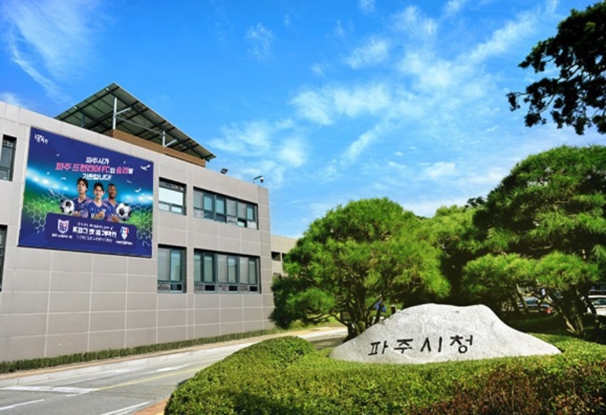 ▲ 파주시는 15억 6000만 원의 예산을 들여 61개소에 방범용 CCTV 250대를 설치한다 ⓒ파주시 제공