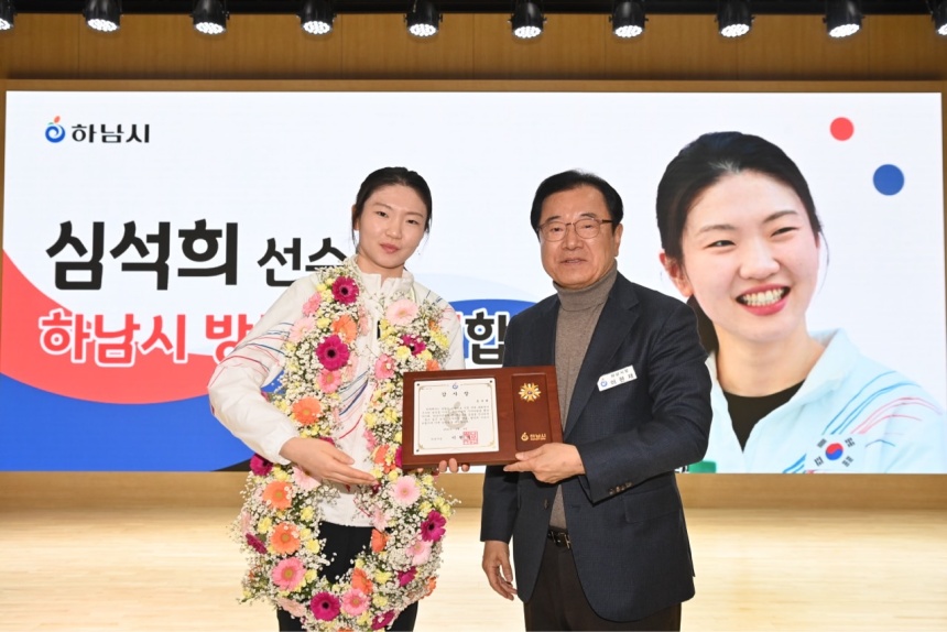 ▲ 이현재 하남시장이 동계올림픽에서 쇼트트랙 여자 3000m 계주 금메달을 획득한 하남시민 심석희 선수에에 감사장을 전달했다 ⓒ하남시 제공