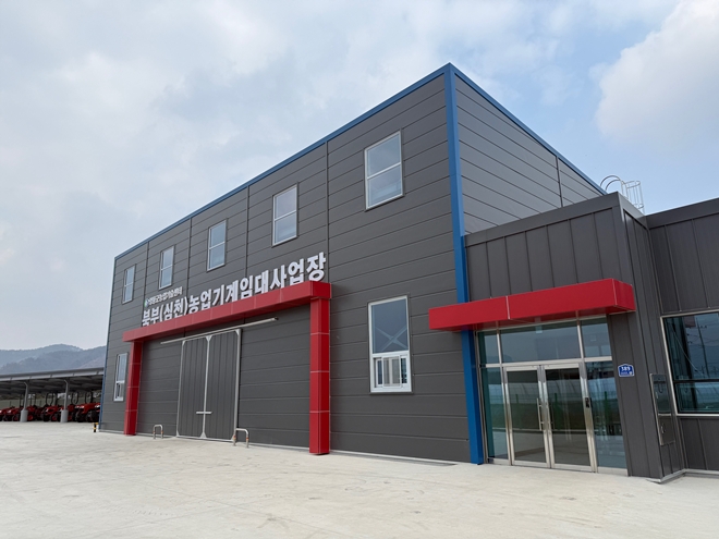 ▲ 영동군 북부 농업기계 임대사업장. ⓒ영동군