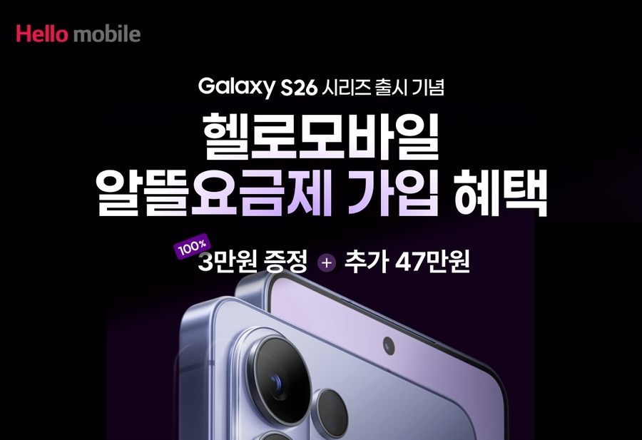 ▲ ⓒLG헬로비전