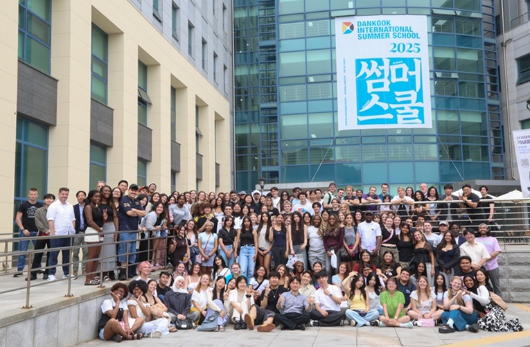 ▲ 단국대 국제처 주관 2025년 국제여름학기 참가자들이 기념 사진을 촬영하고 있다.ⓒ단국대
