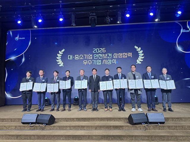 ▲ 월성원자력본부는 지난달 25일 고용노동부 주관으로 열린 상생협력사업 협약식에서 ‘2026 안전보건 상생협력 우수기업’으로 선정됐다.ⓒ월성본부