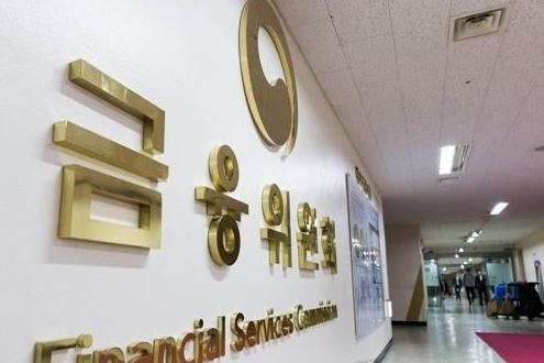 ▲ ⓒ금융위원회