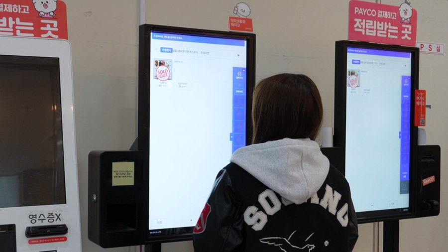 ▲ '천원의 아침밥' 운영 첫 날, 키오스크에서 결제하는 학생.ⓒ서강대