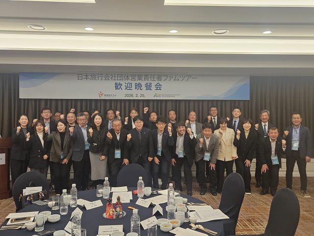 ▲ 경북문화관광공사는 지난달 25일 JATA(일본여행업협회) 회원 여행사 기업회의·포상관광 유치 총괄 담당자들을 대상으로 환영 만찬과 간담회를 개최했다.ⓒ경북관광공사