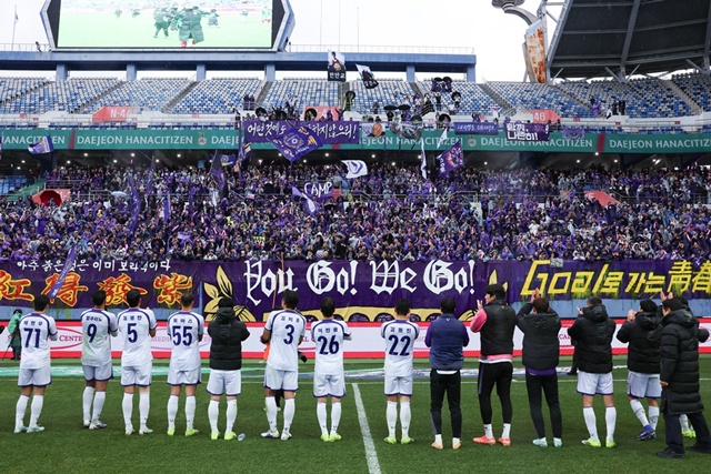 ▲ FC안양이 지난 2일 대전월드컵경기장에서 열린 하나은행 K리그1 2026 개막전 경기 후 팬들과 인사하고 있다. ⓒ안양시 제공