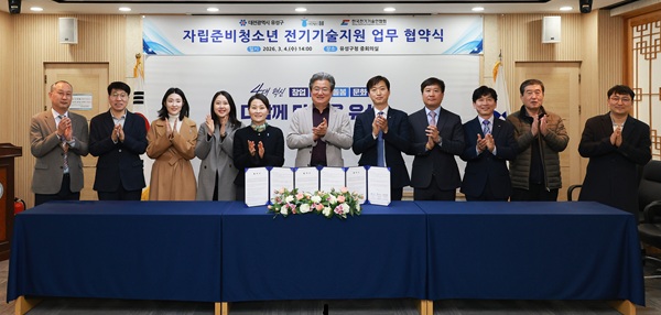 ▲ 4일 이향 대표이사(왼쪽에서 다섯 번 째)와 조춘영 시회장(오른쪽에서 다섯 번 째)이 ‘자립 준비 청소년 가정 전기 기술 지원’ 업무 협약을 체결하고 기념촬영을 하고 있다.ⓒ유성구