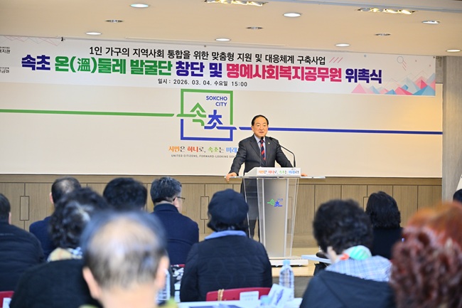 ▲ 이병선 속초시장. ⓒ속초시