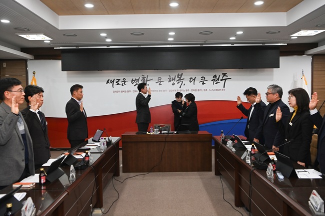 ▲ 2026년 간부공무원 청렴실천 결의대회 모습. ⓒ원주시