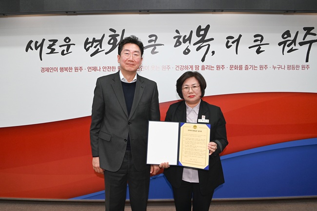 ▲ 2026년 간부공무원 청렴실천 결의대회 모습. ⓒ원주시